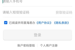 各位家长请注意,海口市2023年度中小学学位申请开始啦,申请操作流程如下